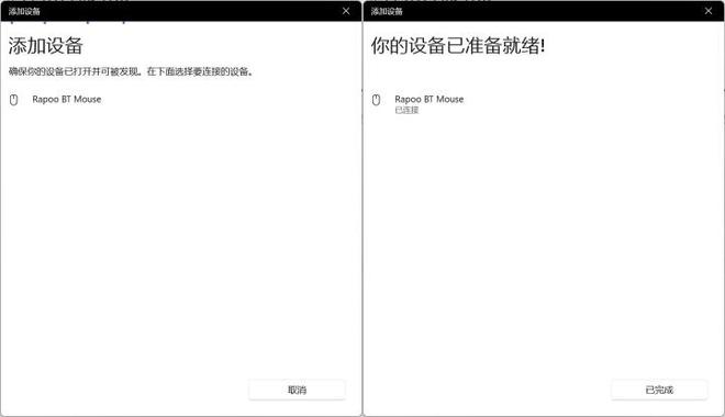 舰！雷柏VT3双高速系列游戏鼠标评测PG电子网站右手玩家专属3950旗(图4)